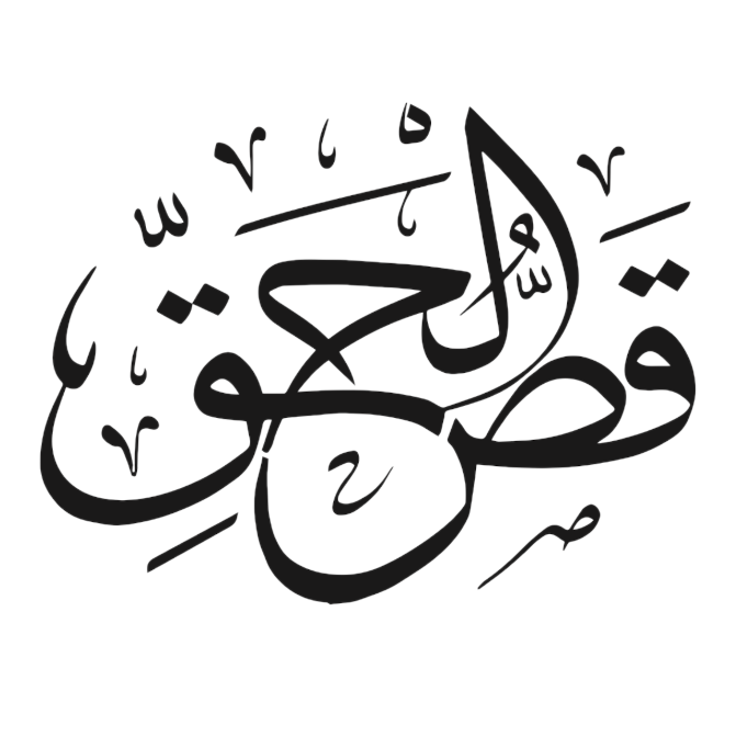 جميل أكبر